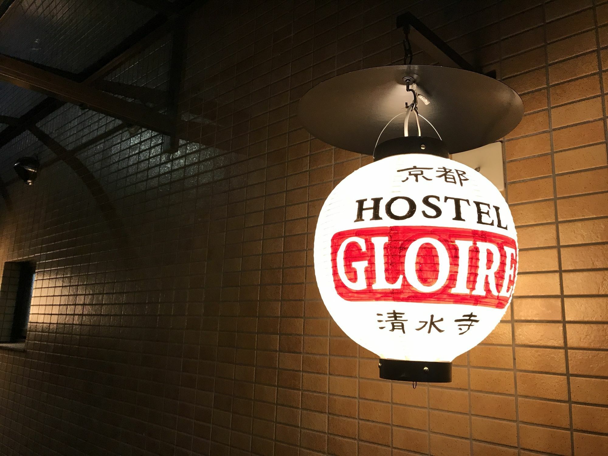 Kyoto Hostel Gloire Exterior photo